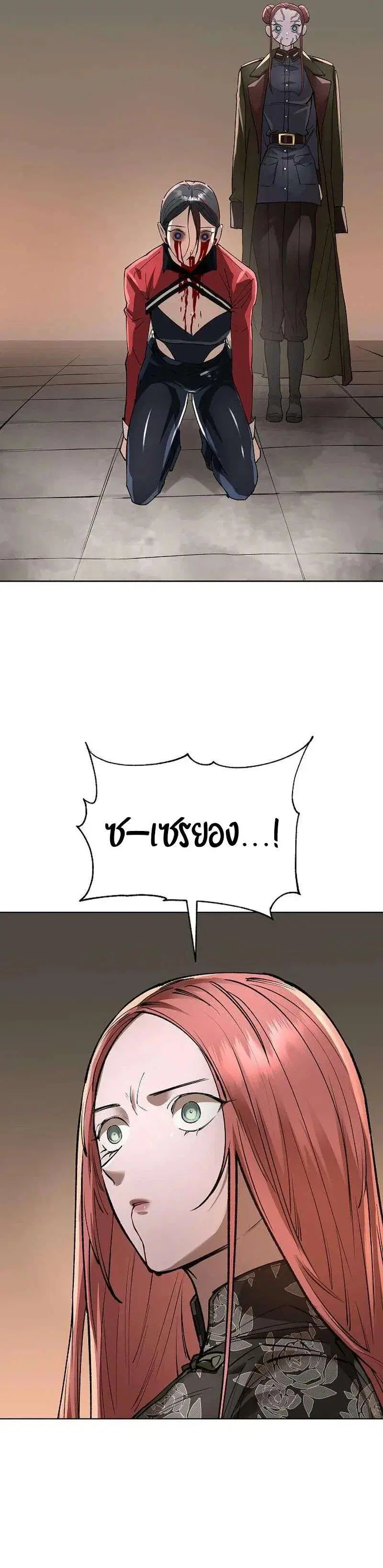 หน้า 26 จาก 40