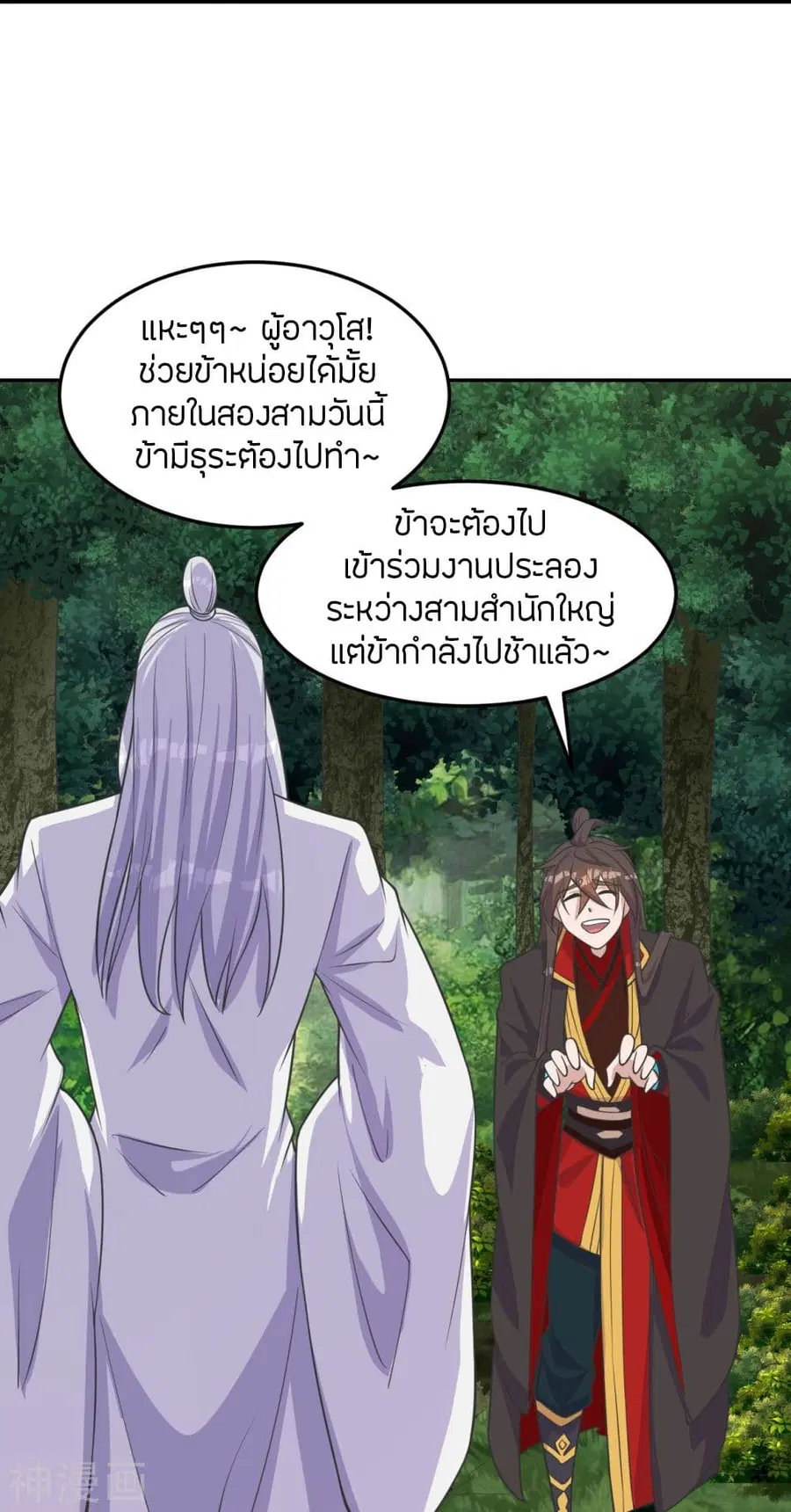 หน้า 65 จาก 74