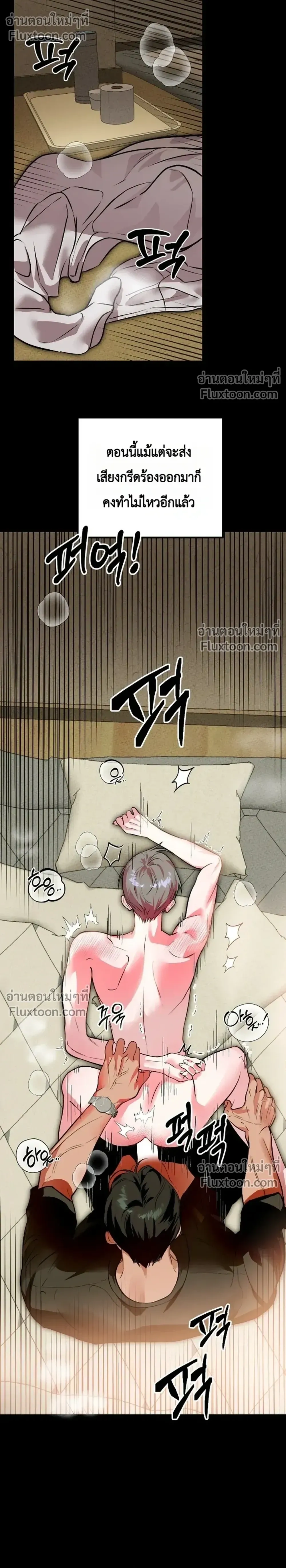 หน้า 8 จาก 33