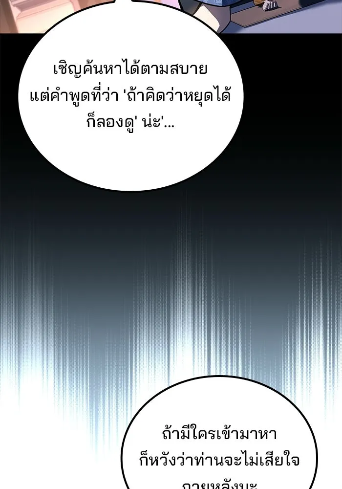 หน้า 25 จาก 166