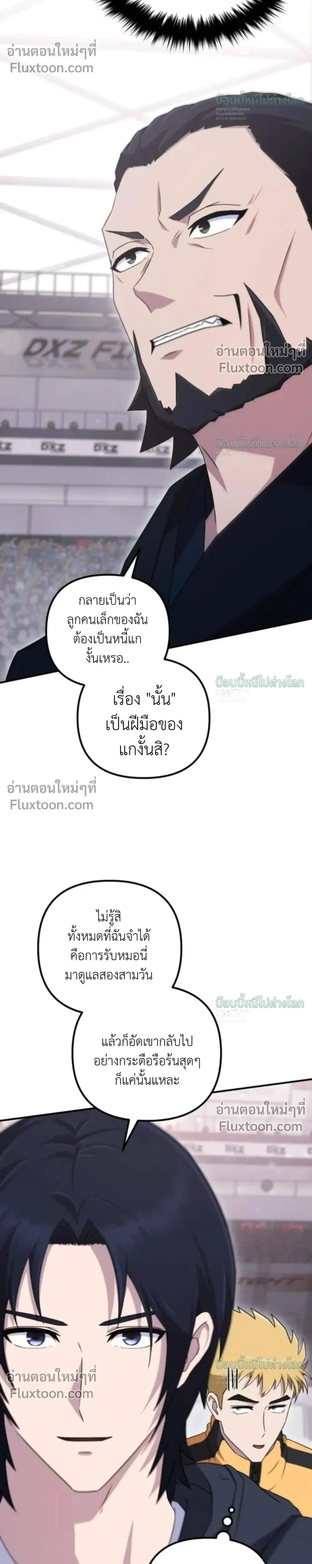 หน้า 26 จาก 46