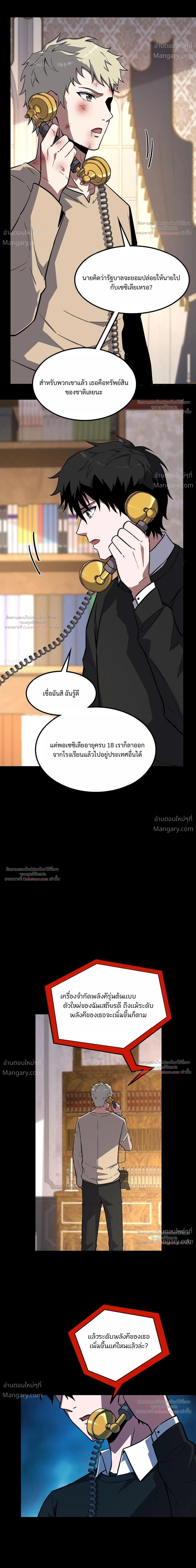 หน้า 12 จาก 42