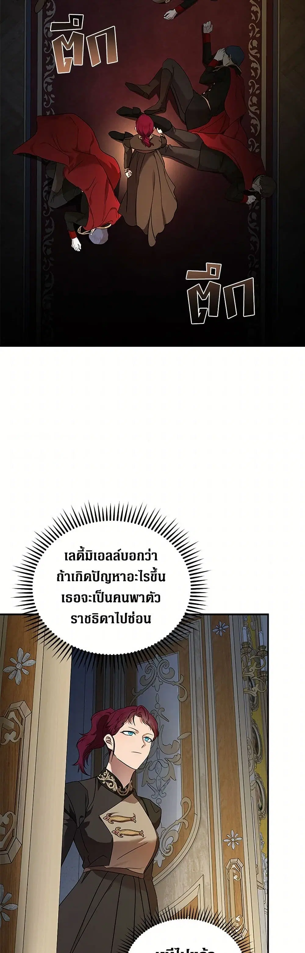 หน้า 10 จาก 39