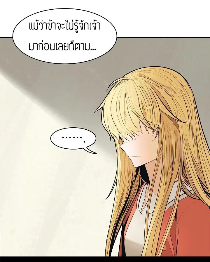 หน้า 35 จาก 60