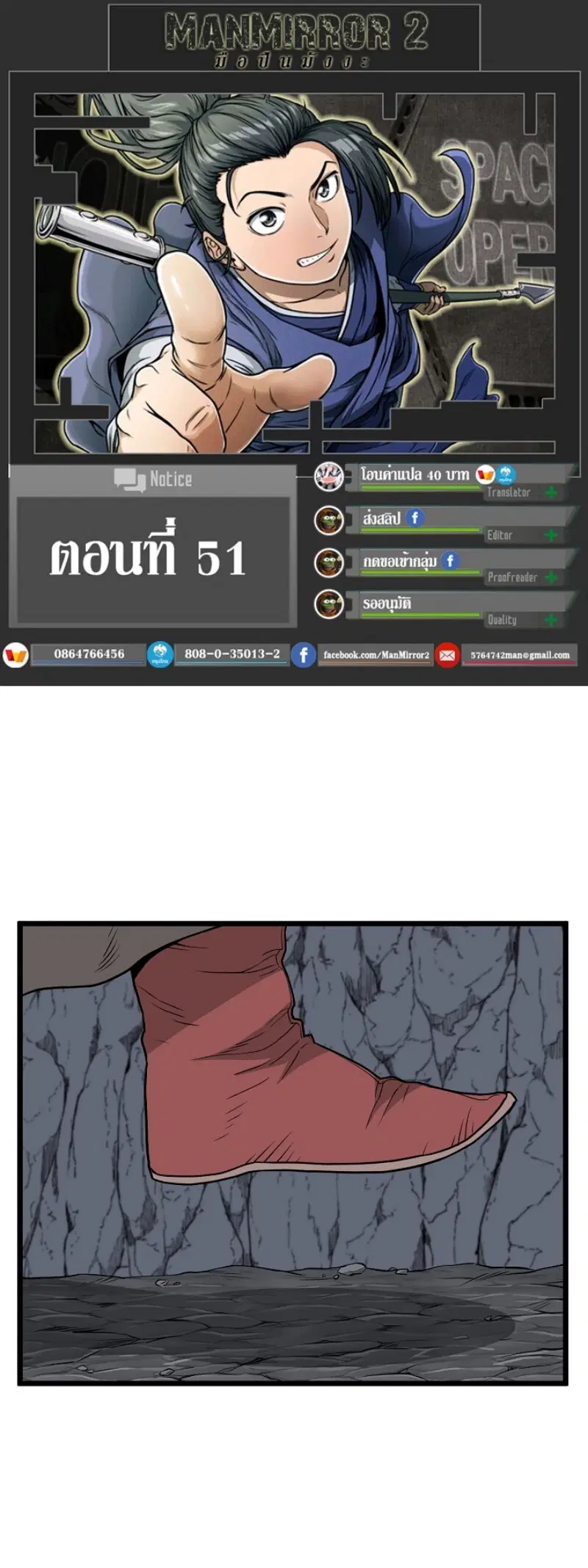 หน้า 1 จาก 51