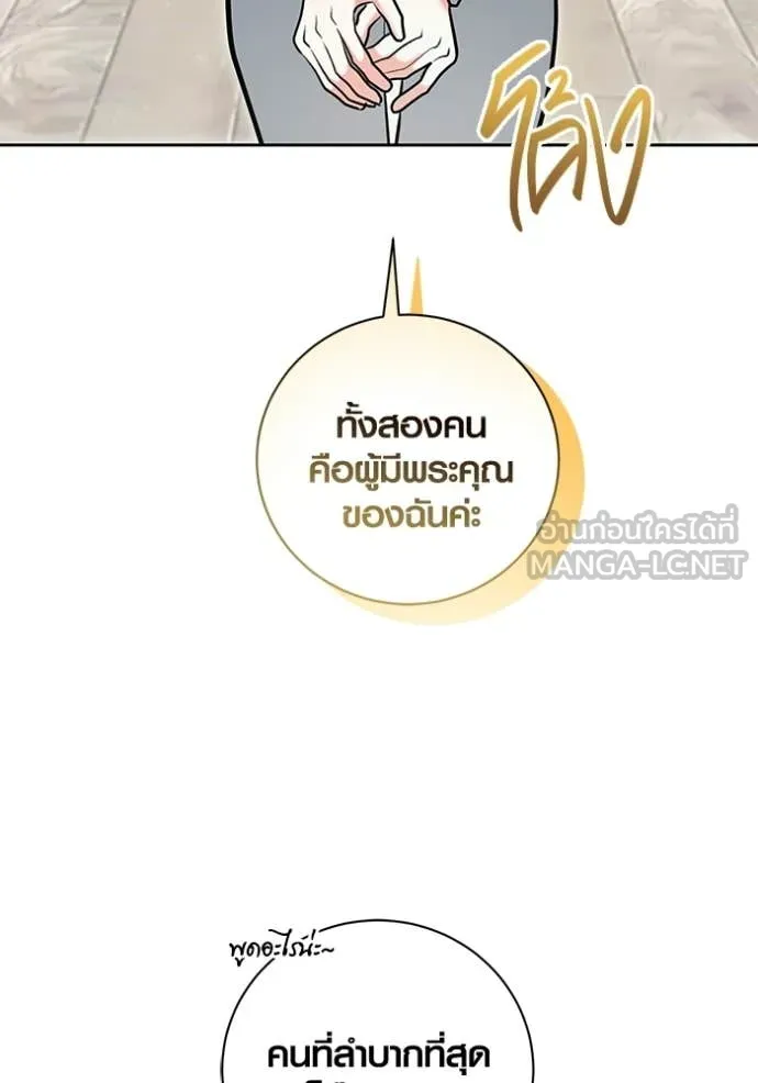 หน้า 25 จาก 163