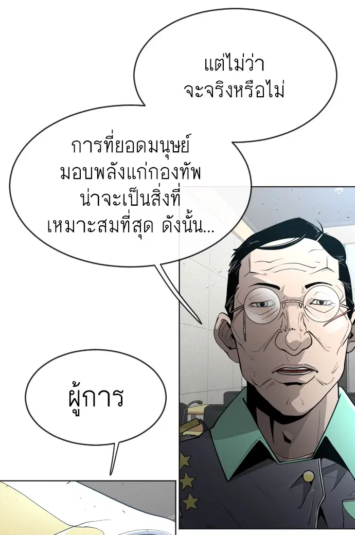 หน้า 62 จาก 126