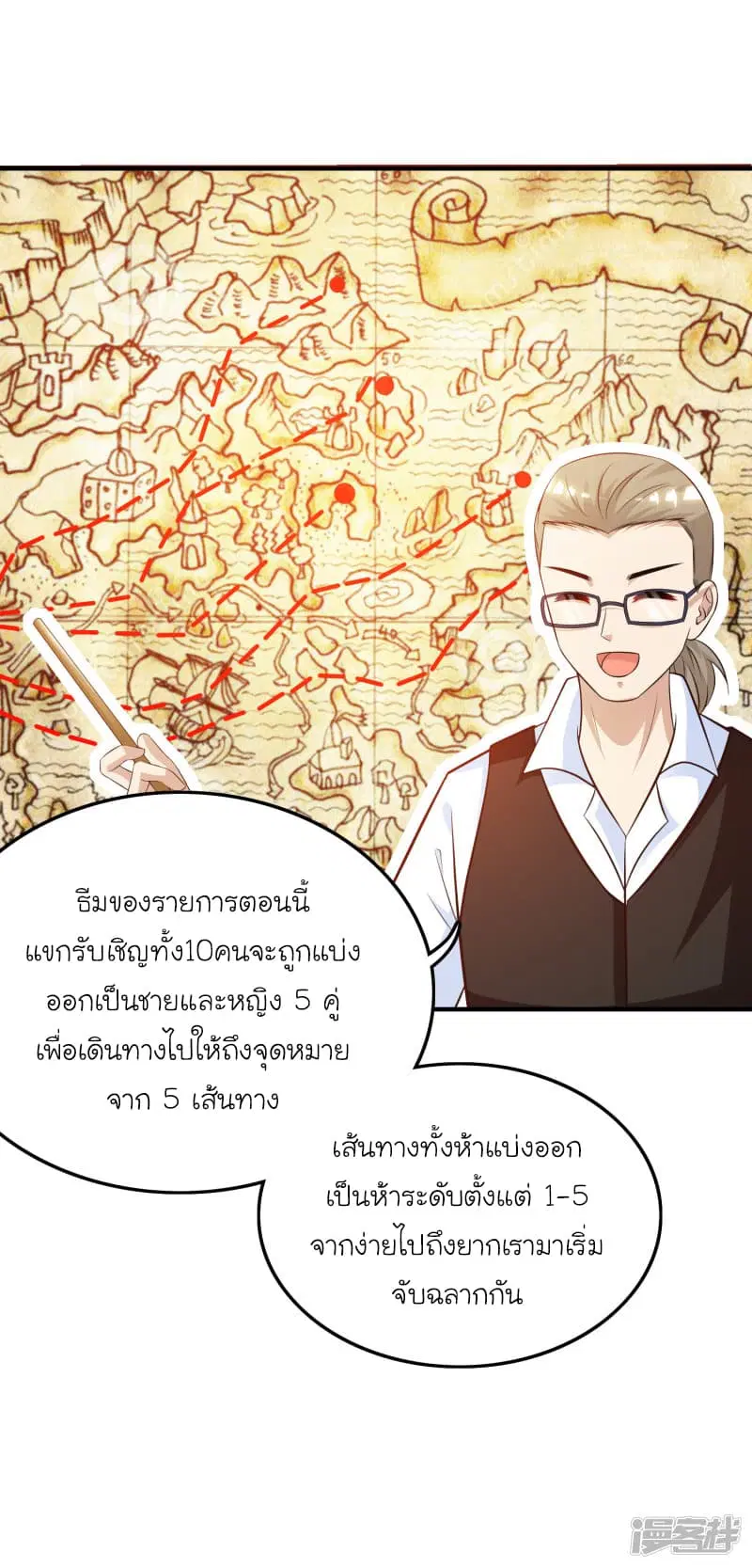 หน้า 32 จาก 40