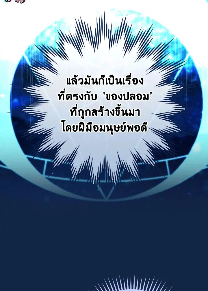 หน้า 34 จาก 99
