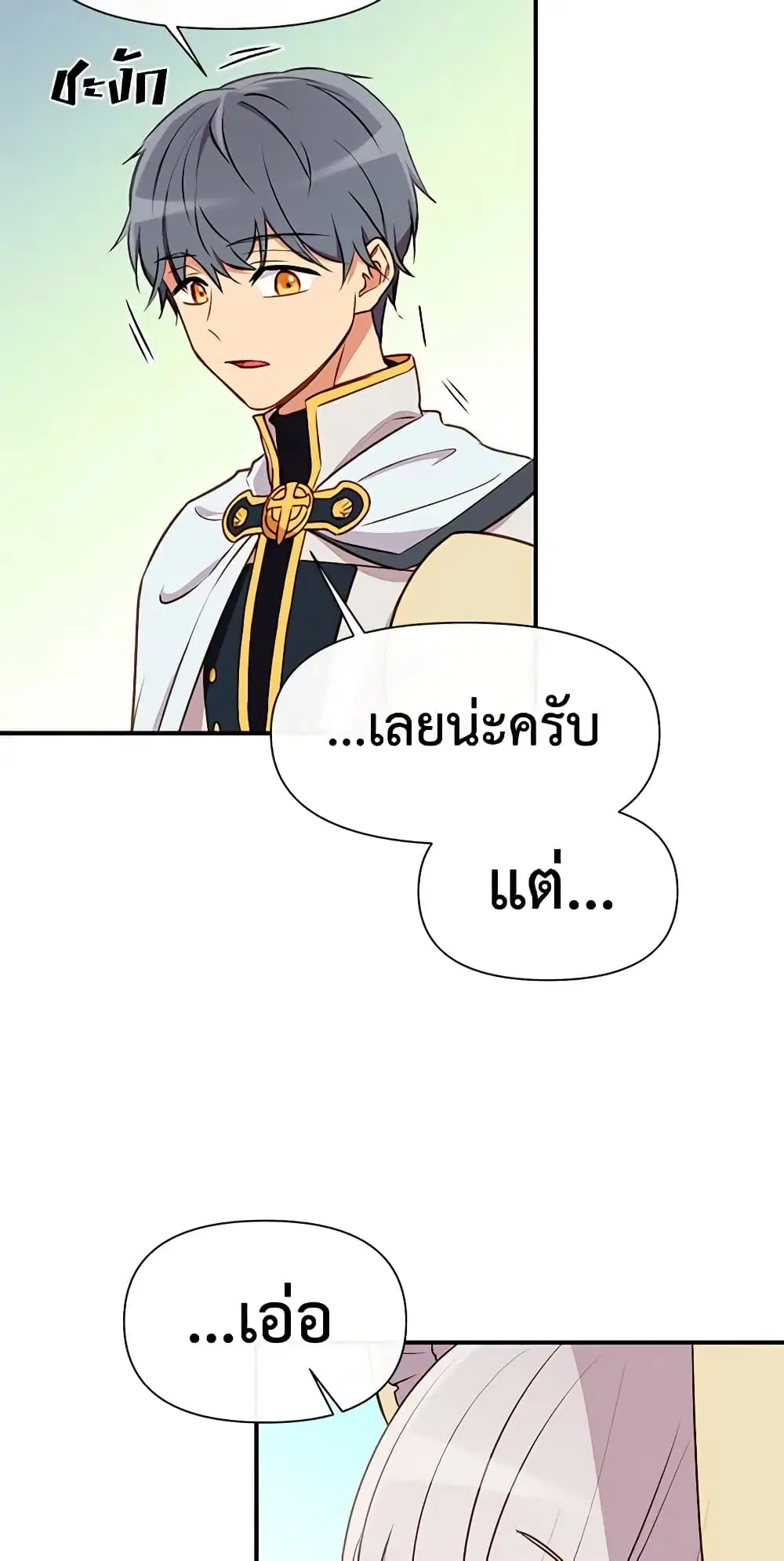 หน้า 31 จาก 47