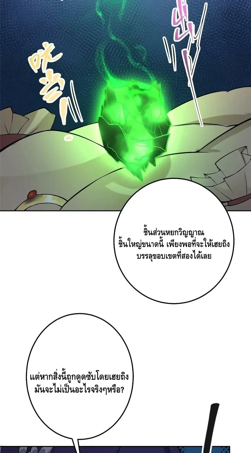 หน้า 37 จาก 42