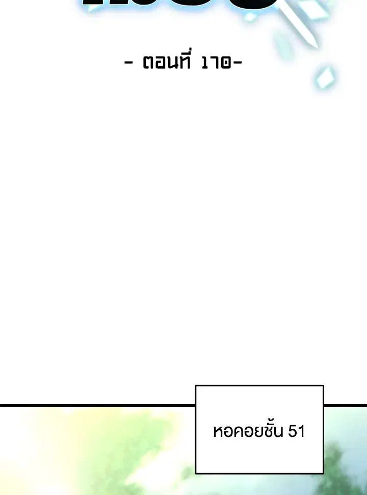 หน้า 40 จาก 119