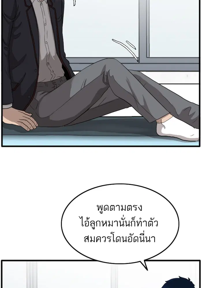 หน้า 52 จาก 137