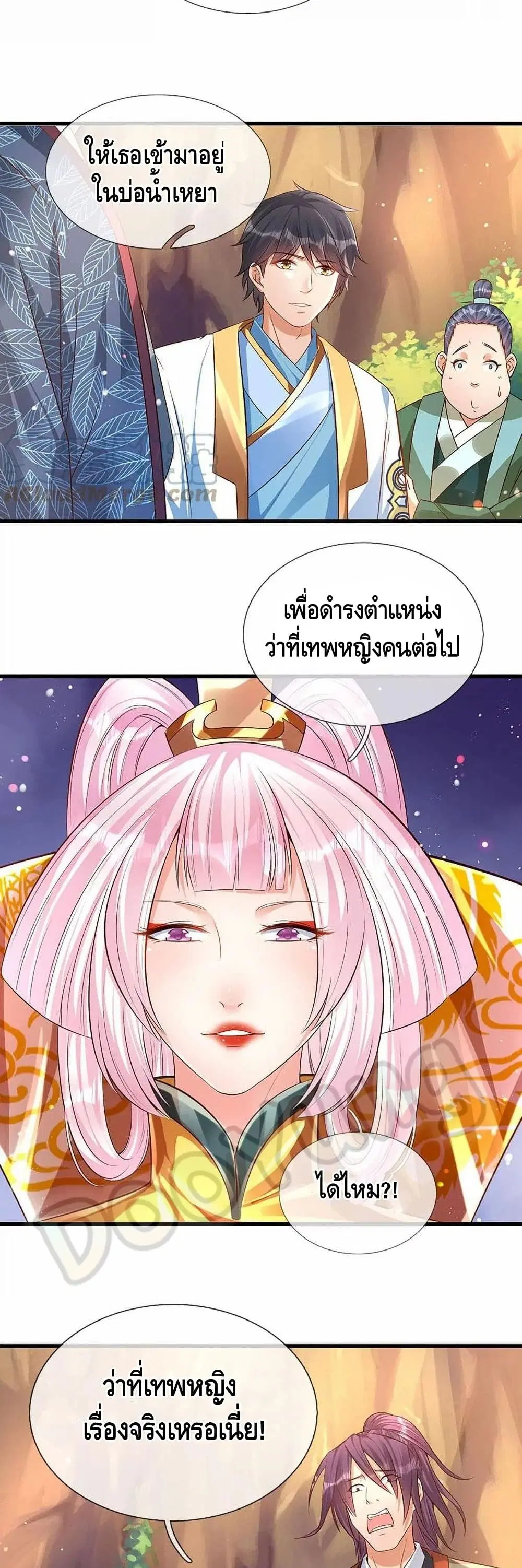 หน้า 6 จาก 17