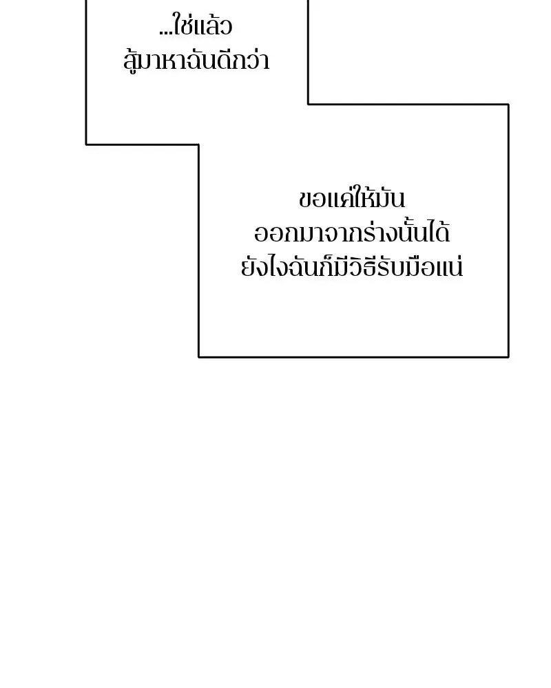หน้า 83 จาก 167