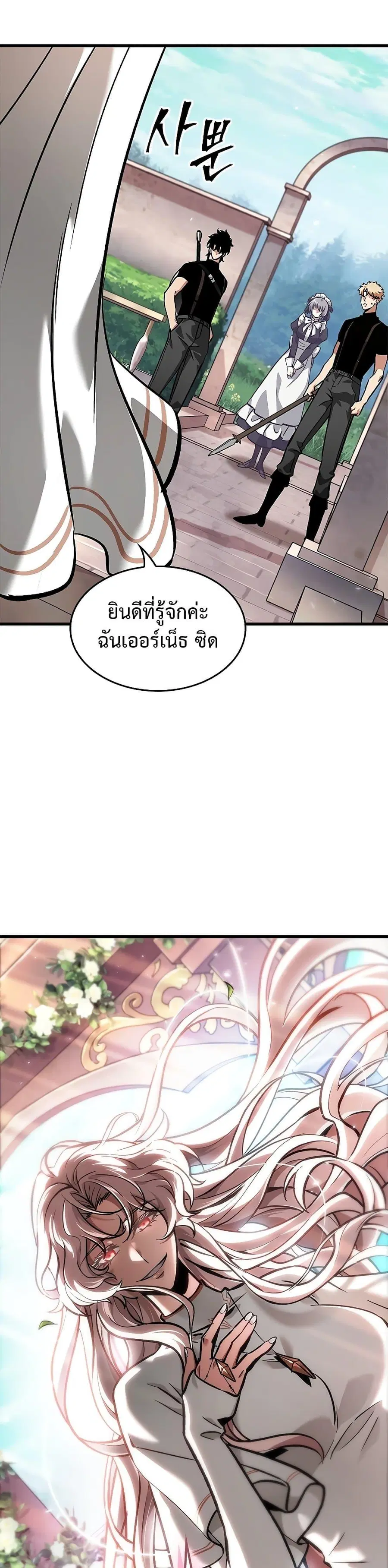 หน้า 20 จาก 51