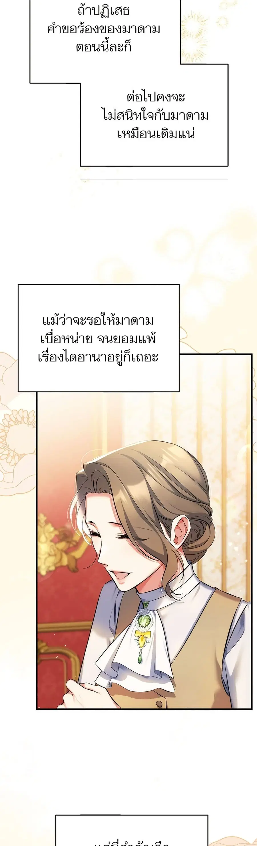 หน้า 18 จาก 37