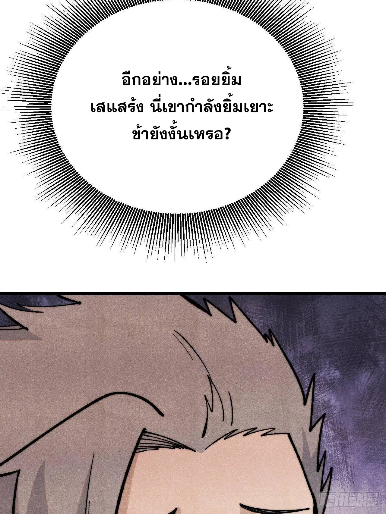 หน้า 67 จาก 69
