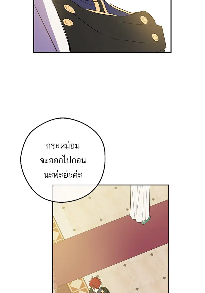หน้า 49 จาก 68