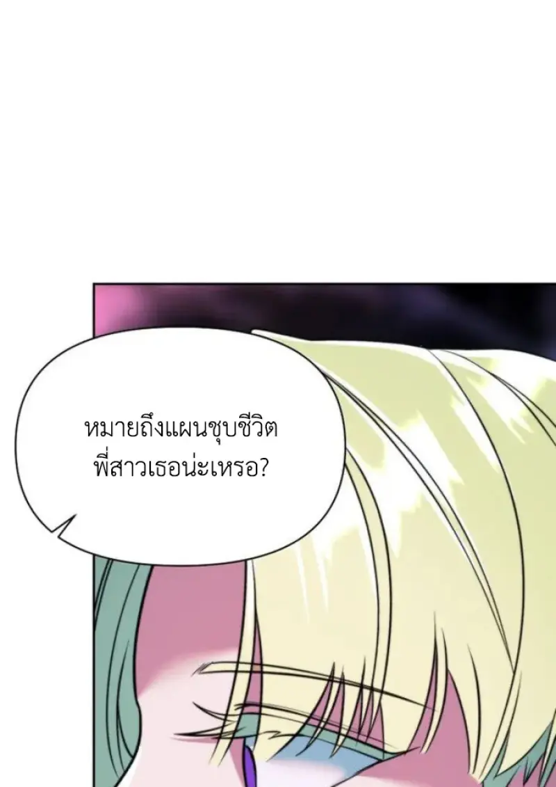 หน้า 21 จาก 144