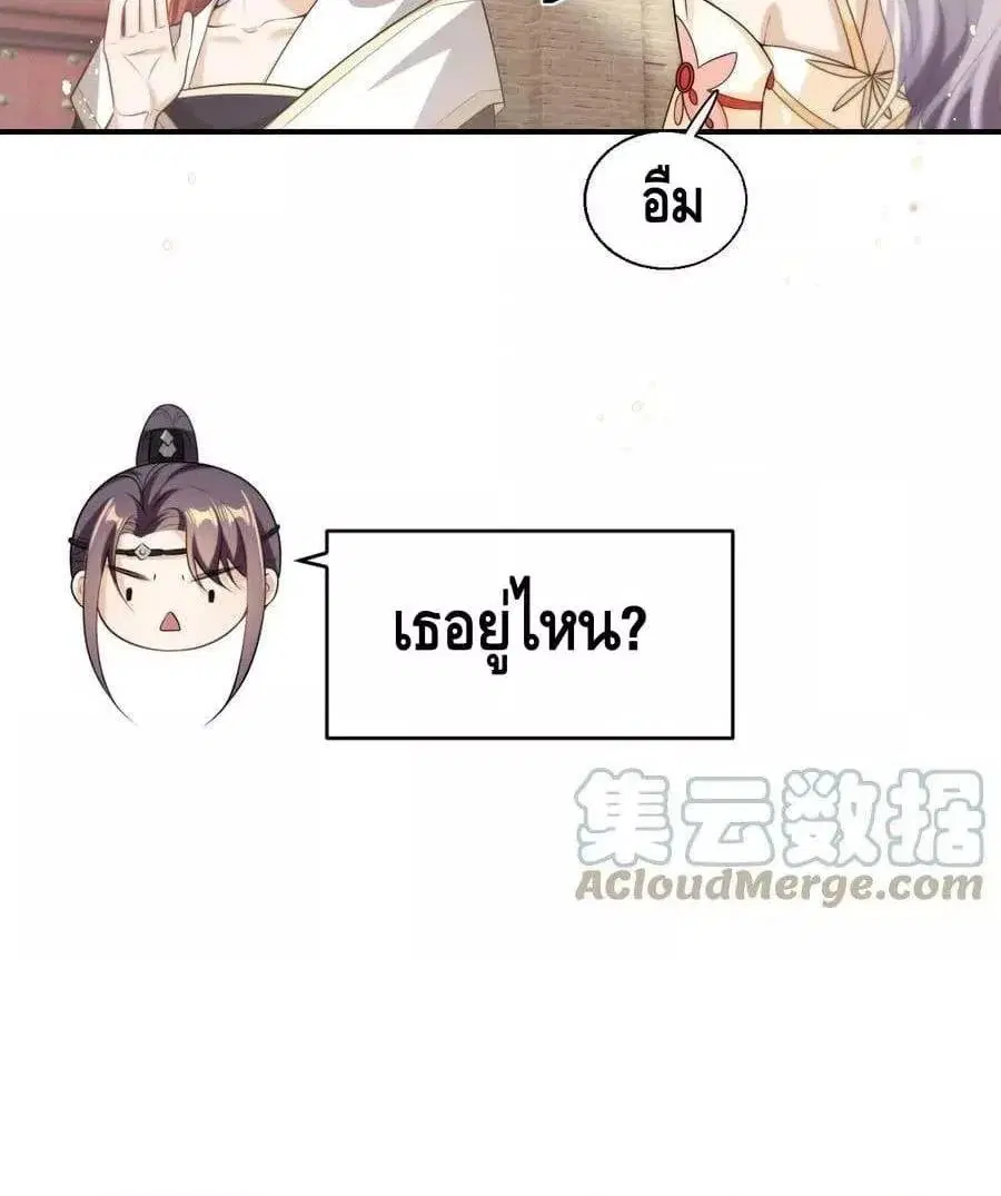 หน้า 47 จาก 52