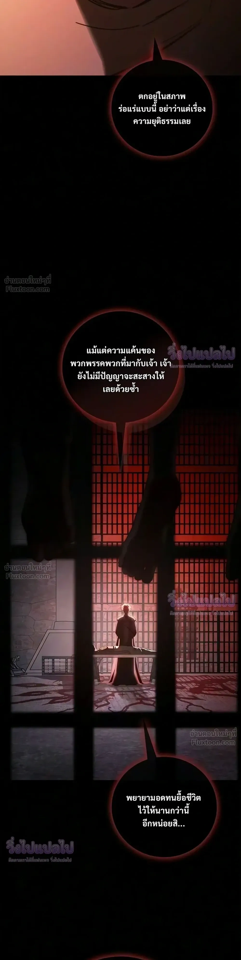 หน้า 29 จาก 37
