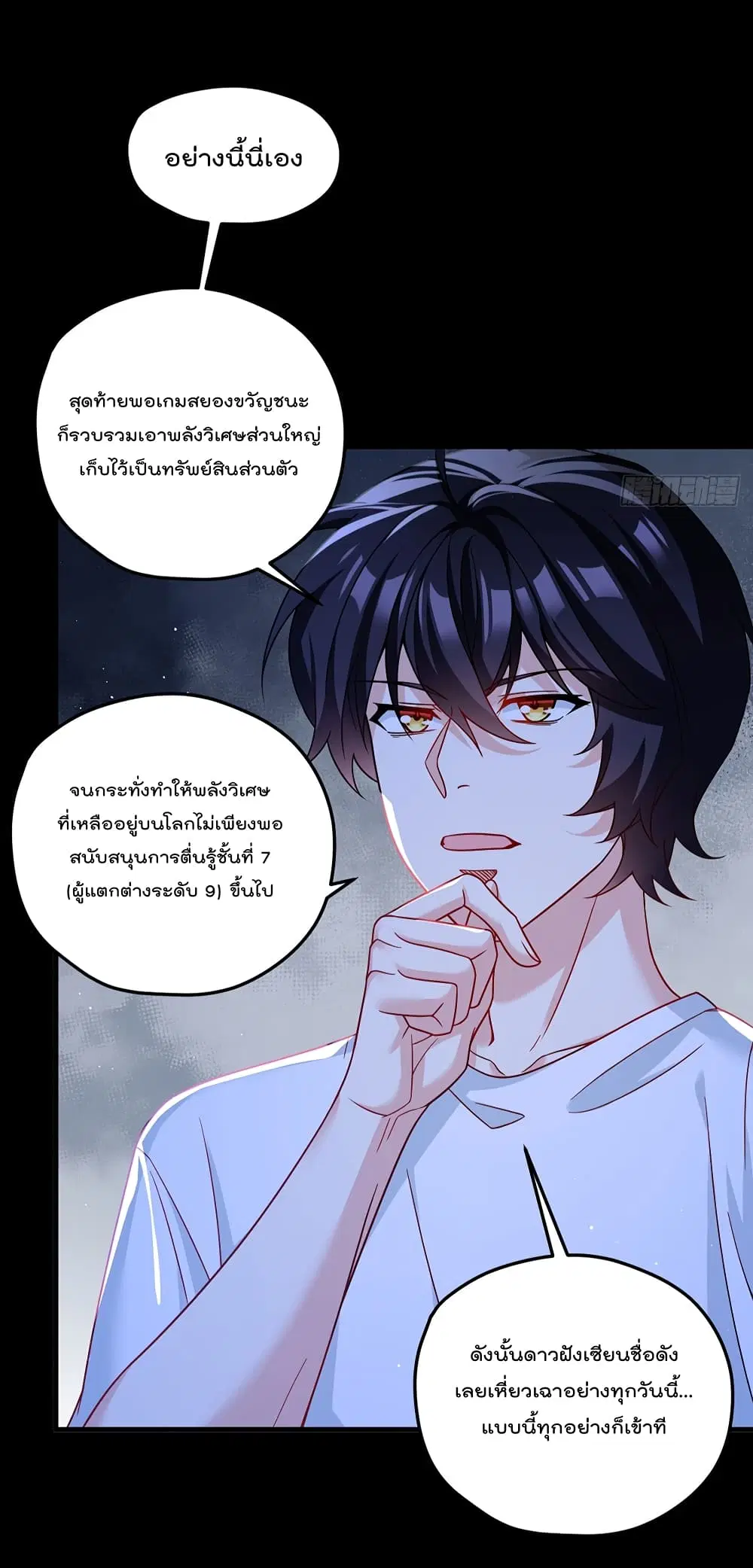 หน้า 36 จาก 43