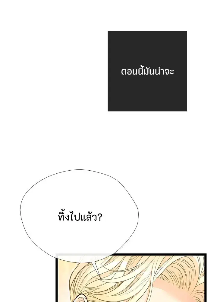 หน้า 71 จาก 111