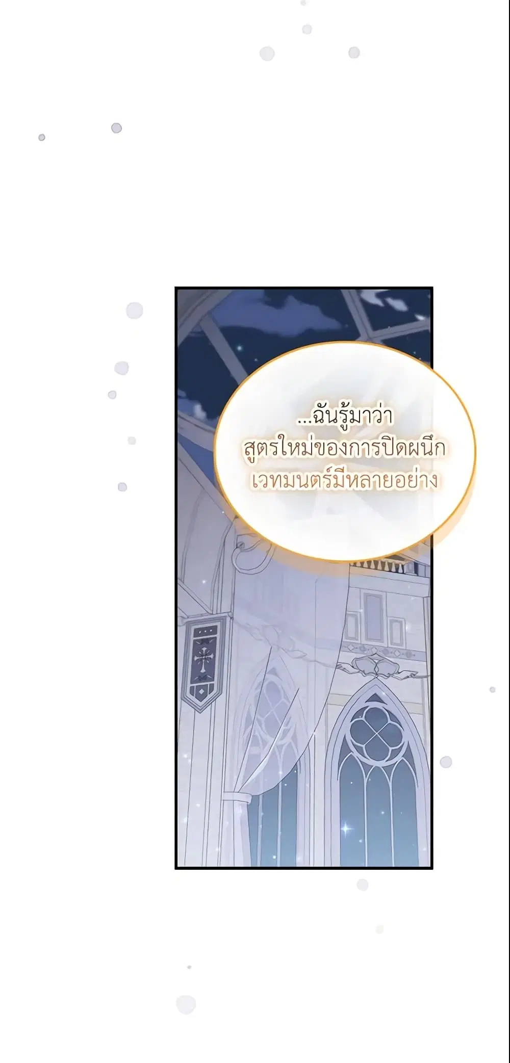 หน้า 27 จาก 44