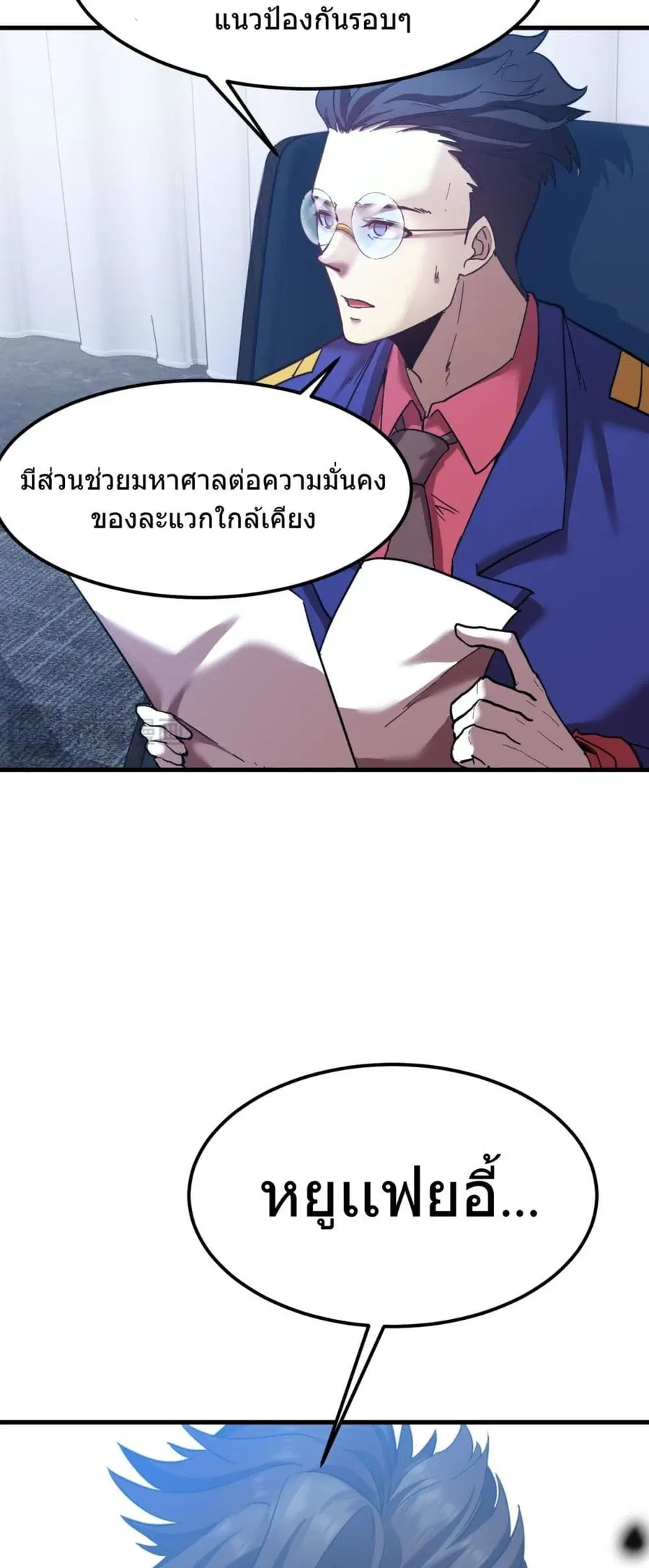 หน้า 37 จาก 60