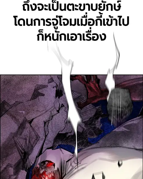 หน้า 125 จาก 157