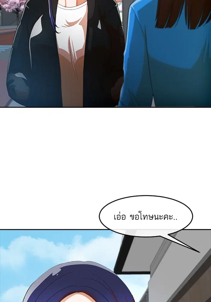 หน้า 94 จาก 113