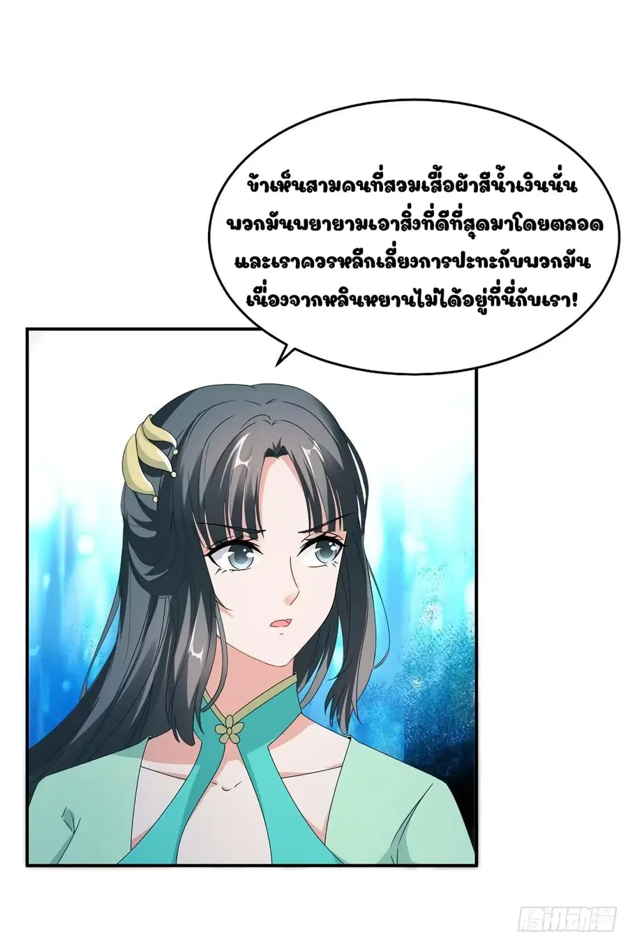 หน้า 12 จาก 26