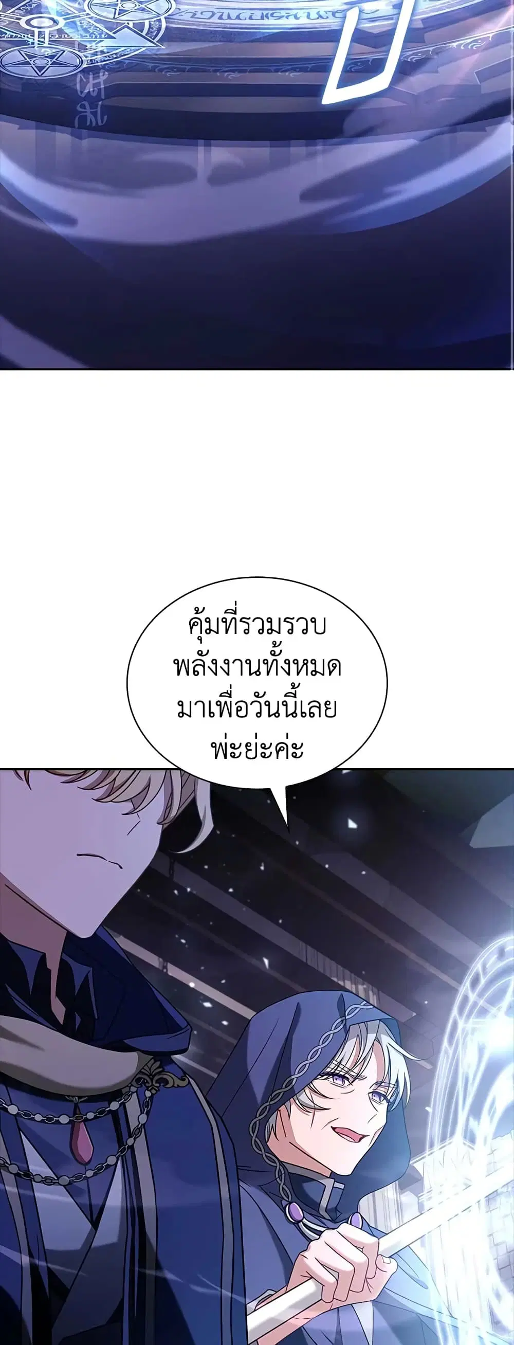 หน้า 16 จาก 50