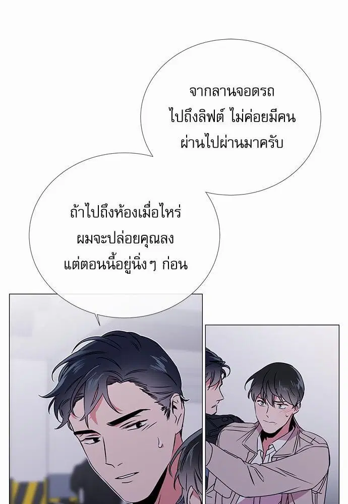 หน้า 19 จาก 73