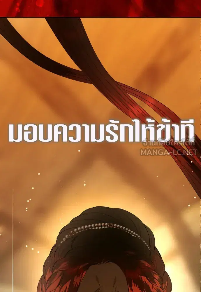 หน้า 141 จาก 165