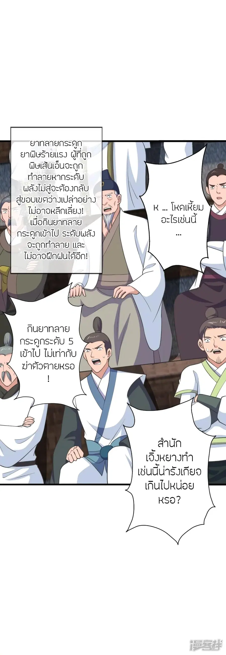 หน้า 4 จาก 85