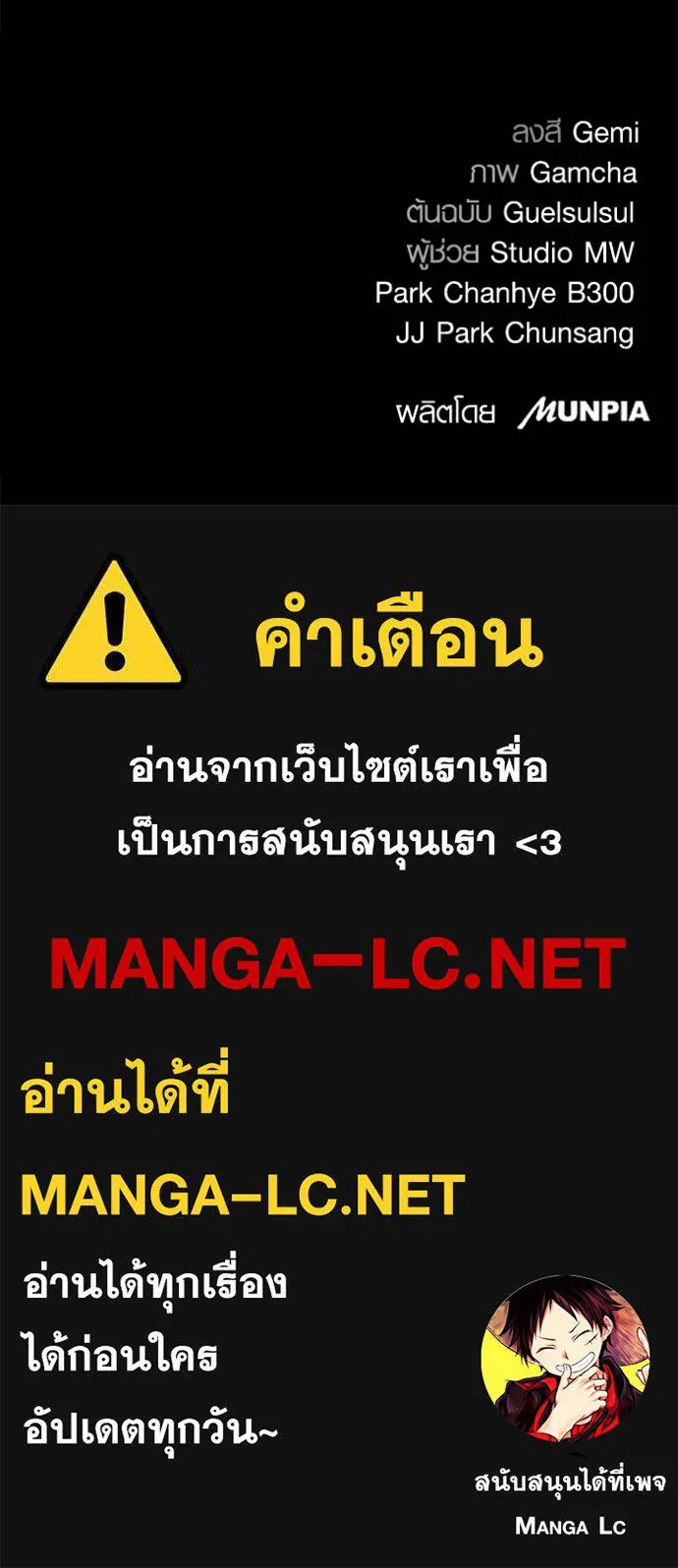 หน้า 133 จาก 134