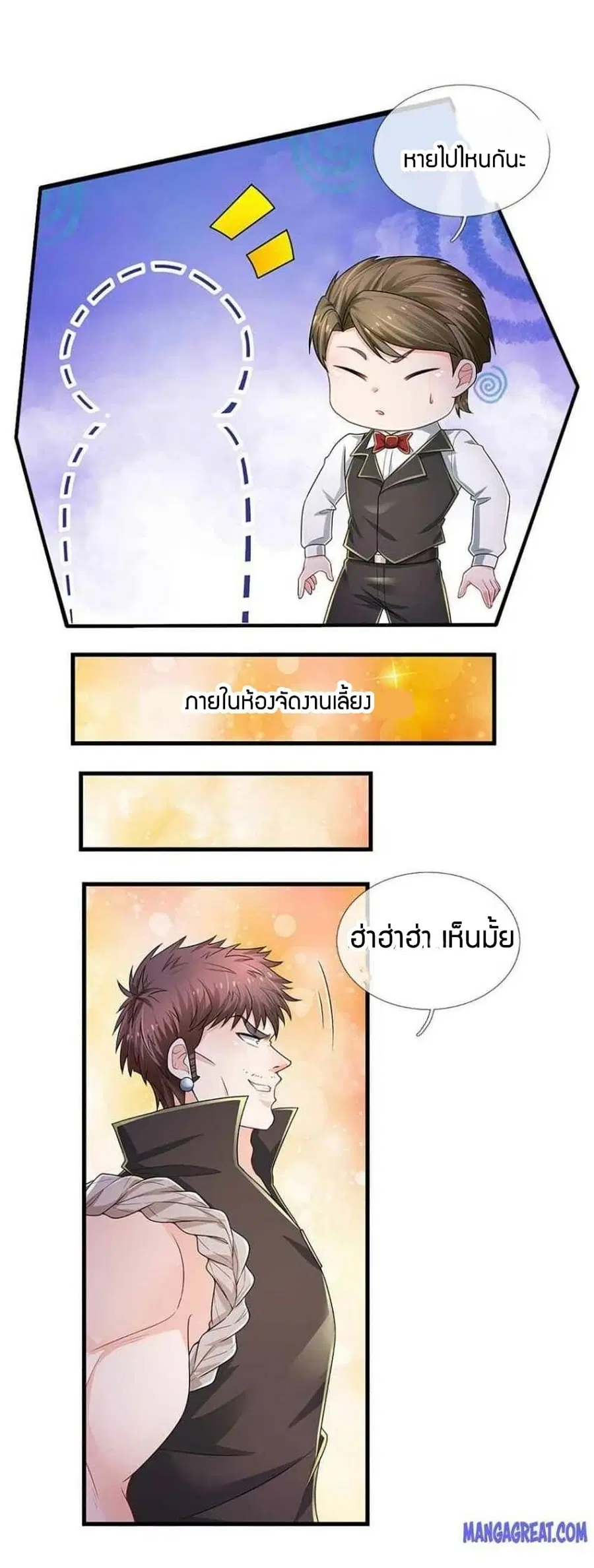 หน้า 20 จาก 40