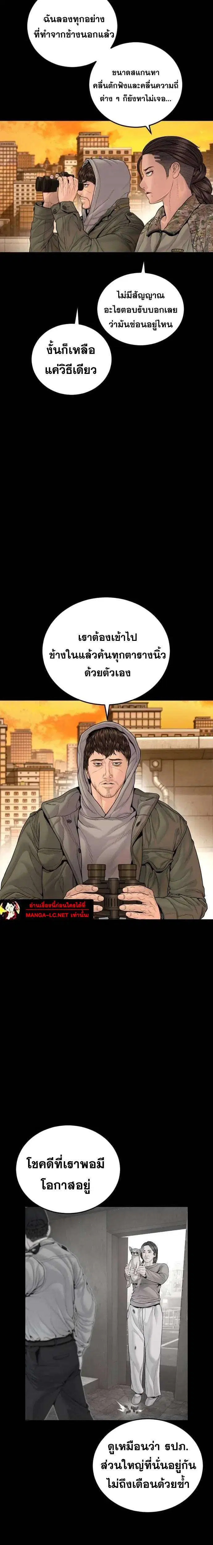 หน้า 2 จาก 41