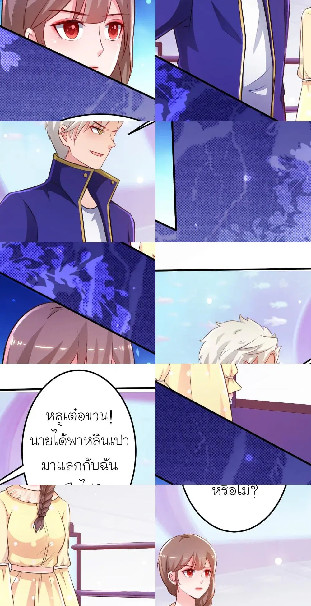 หน้า 5 จาก 9