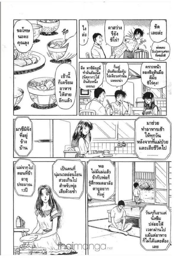หน้า 15 จาก 45