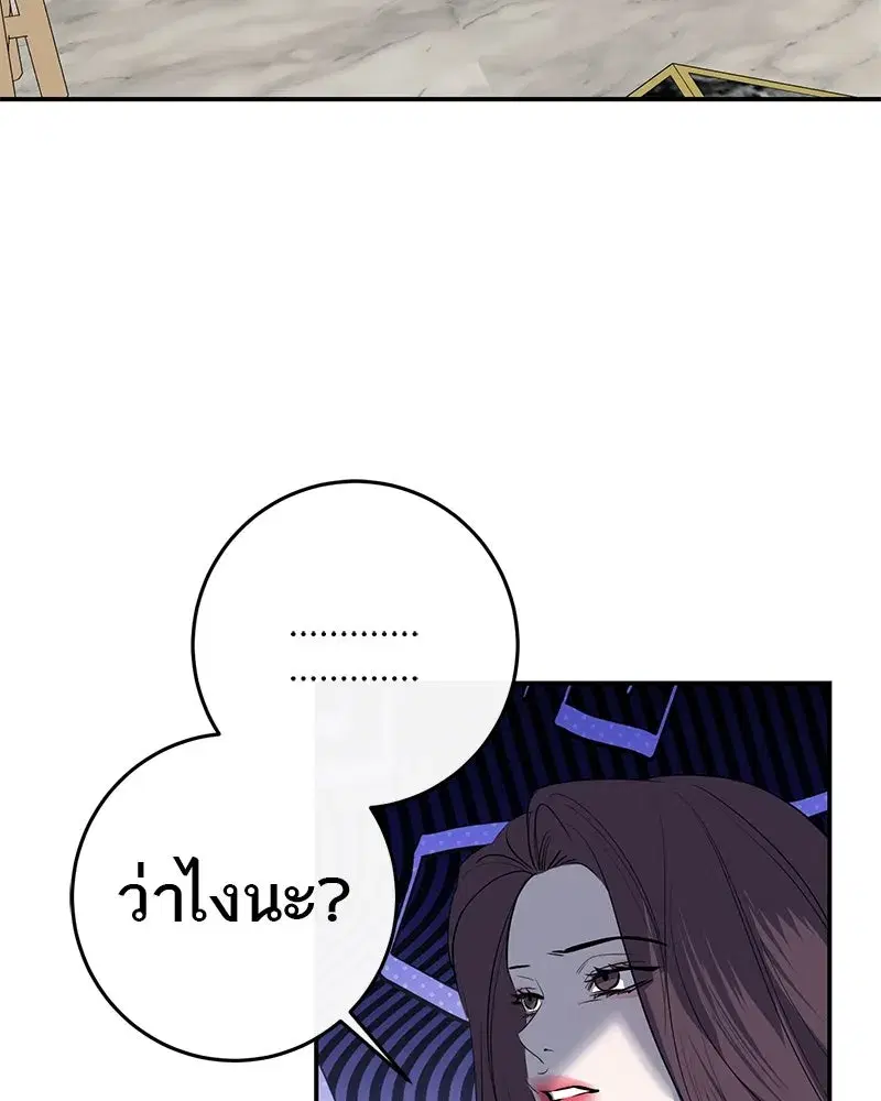 หน้า 2 จาก 124