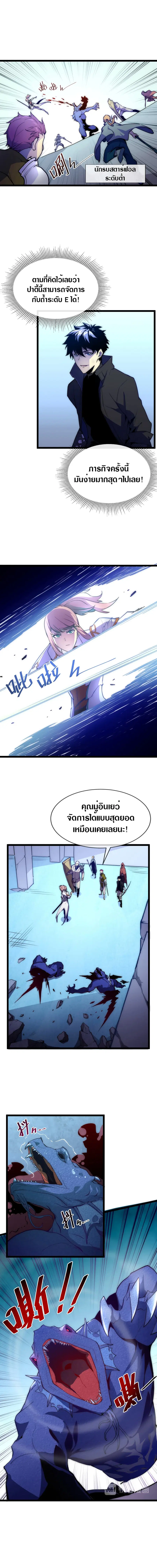 หน้า 8 จาก 16