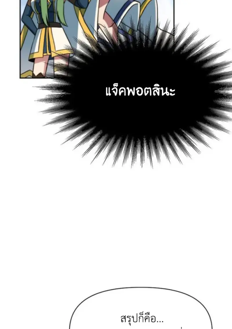 หน้า 127 จาก 150