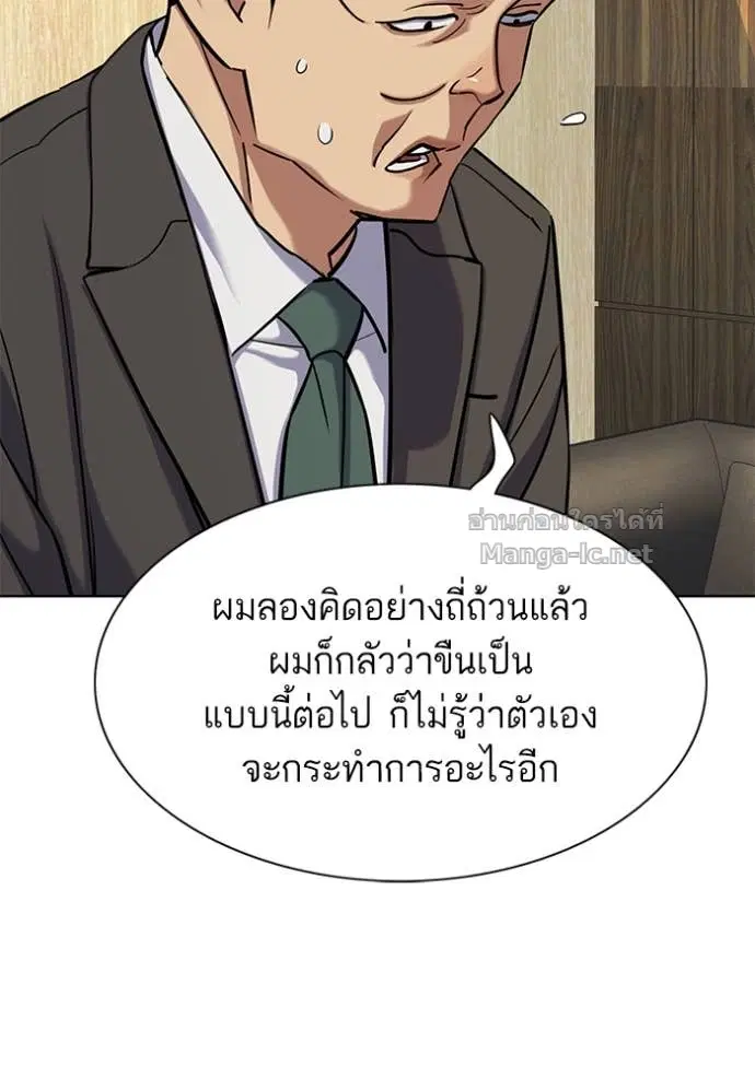 หน้า 103 จาก 149