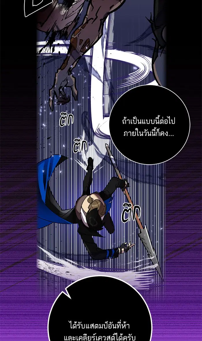 หน้า 60 จาก 116