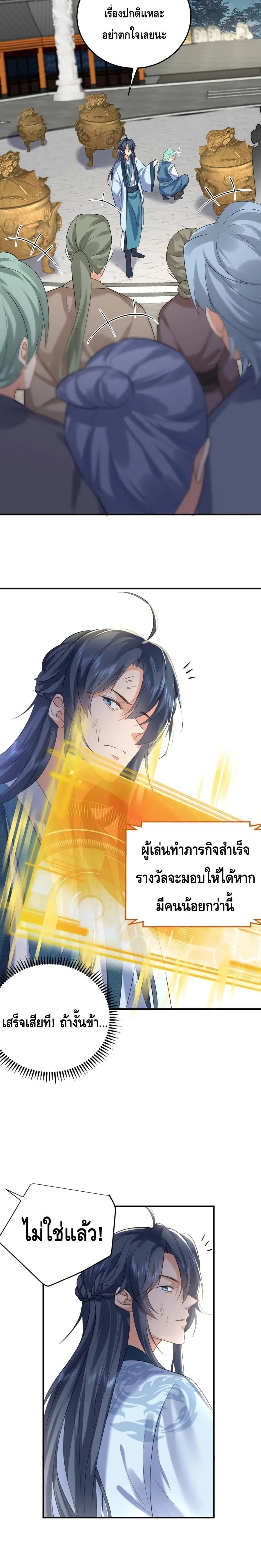 หน้า 12 จาก 16