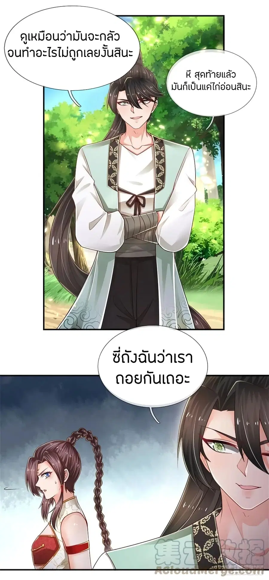 หน้า 9 จาก 28
