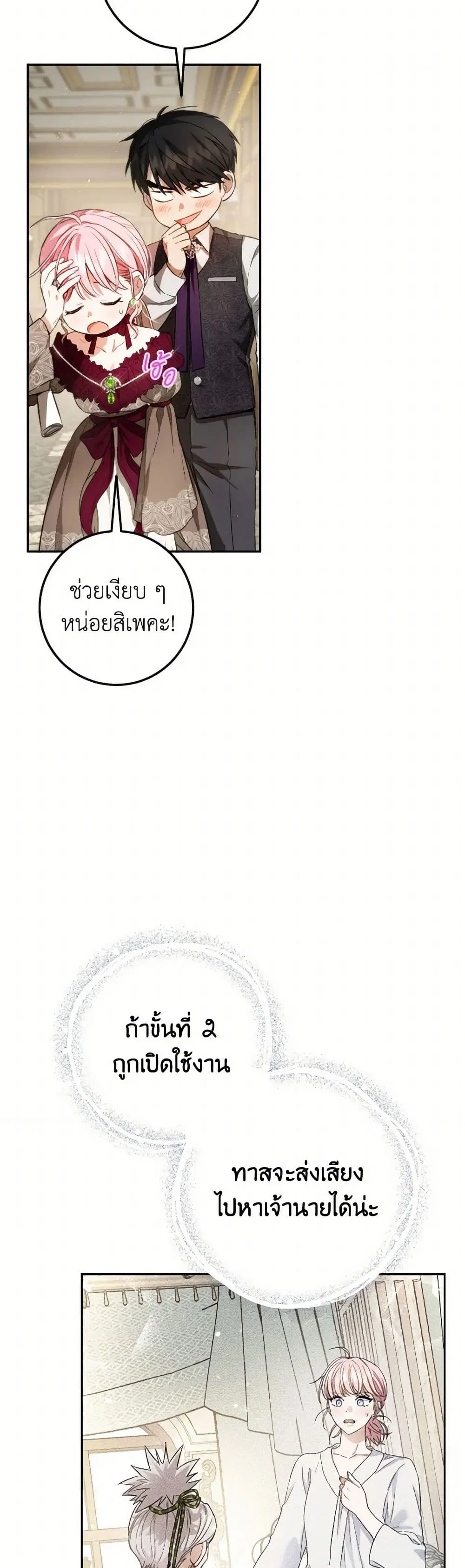 หน้า 5 จาก 43